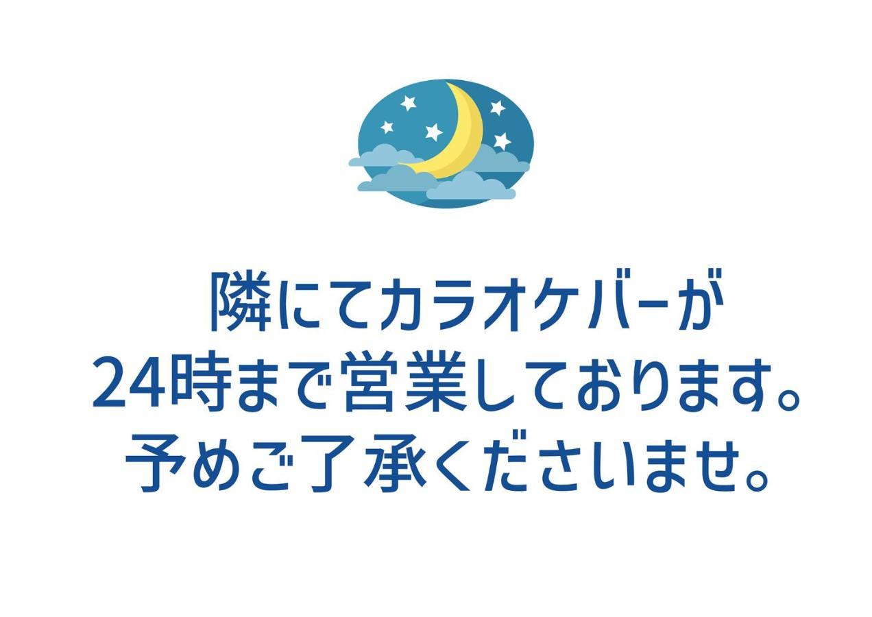 T-Home Tokyo Eksteriør bilde